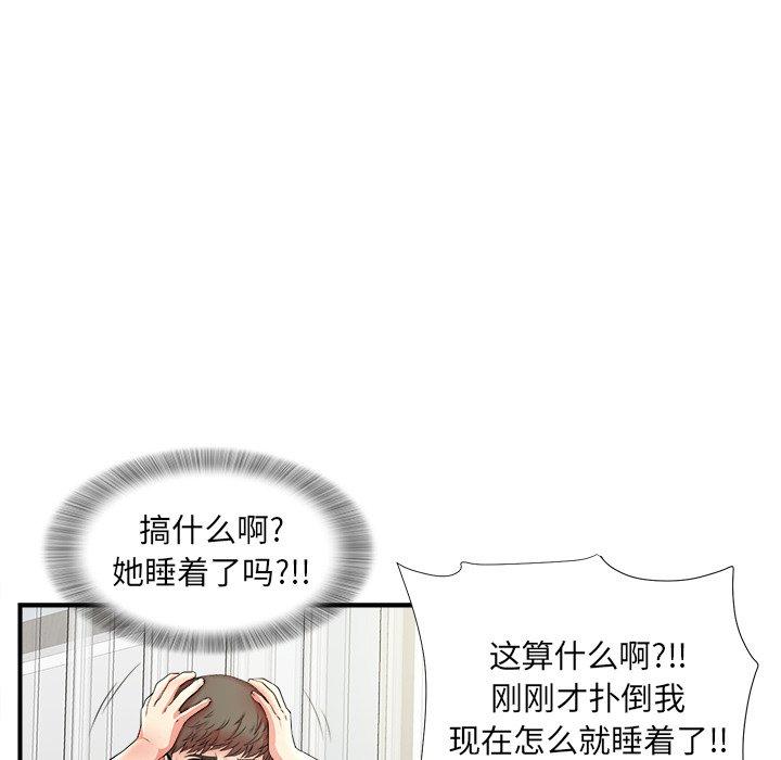 第20张