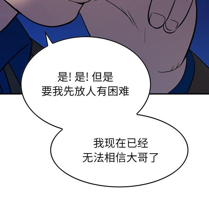 第32张