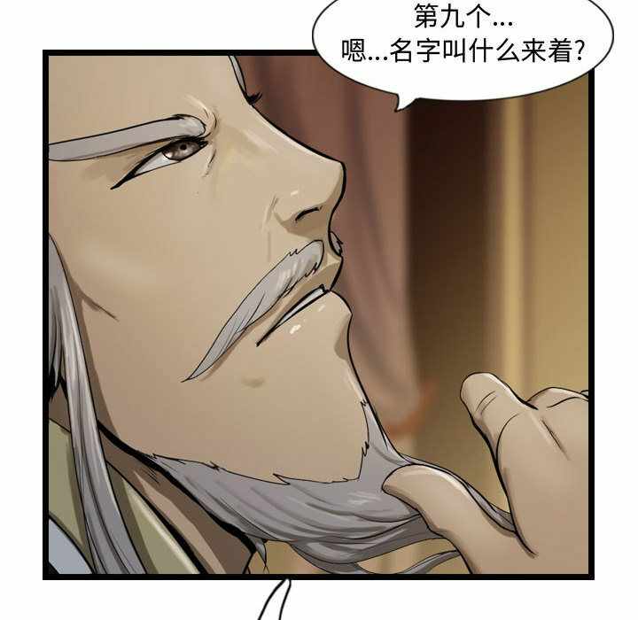 第32张