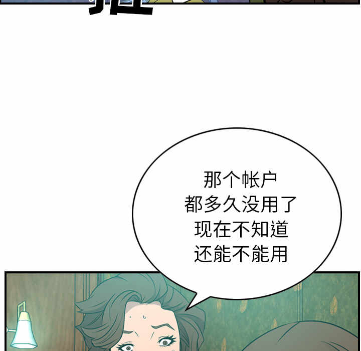 第32张