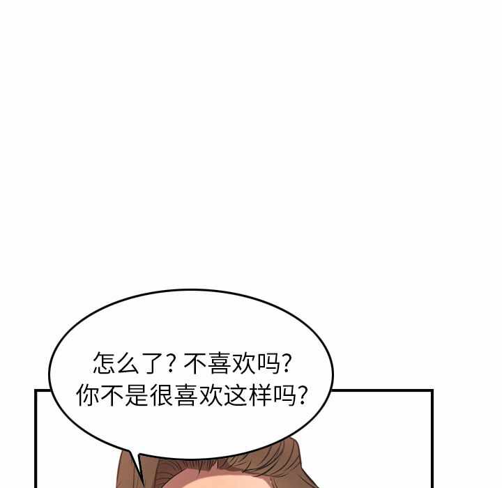 第32张