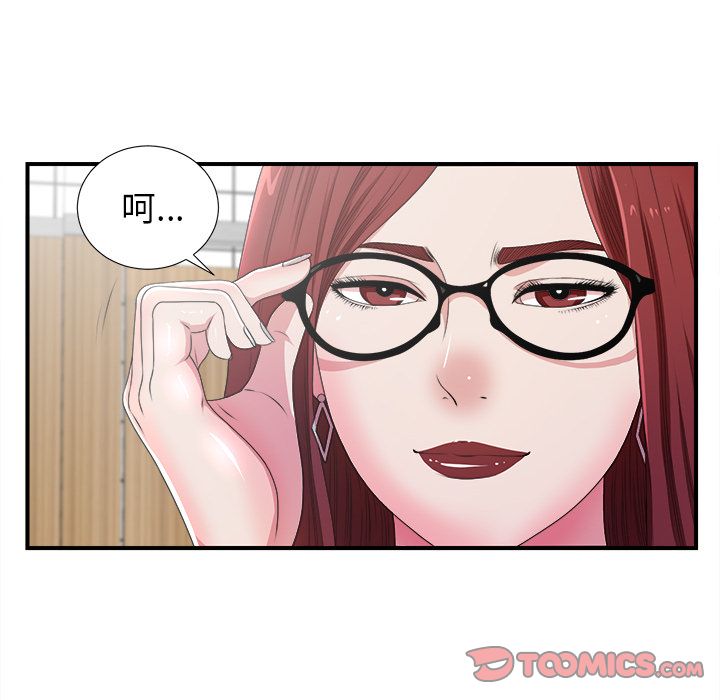 第21张