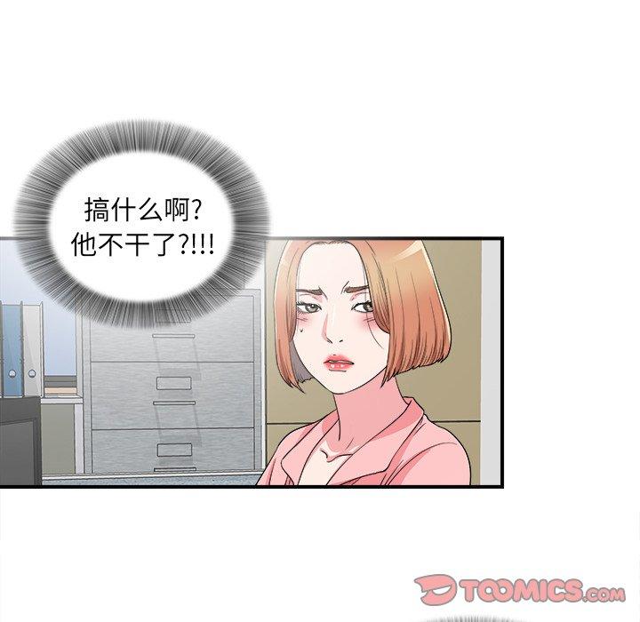 第21张