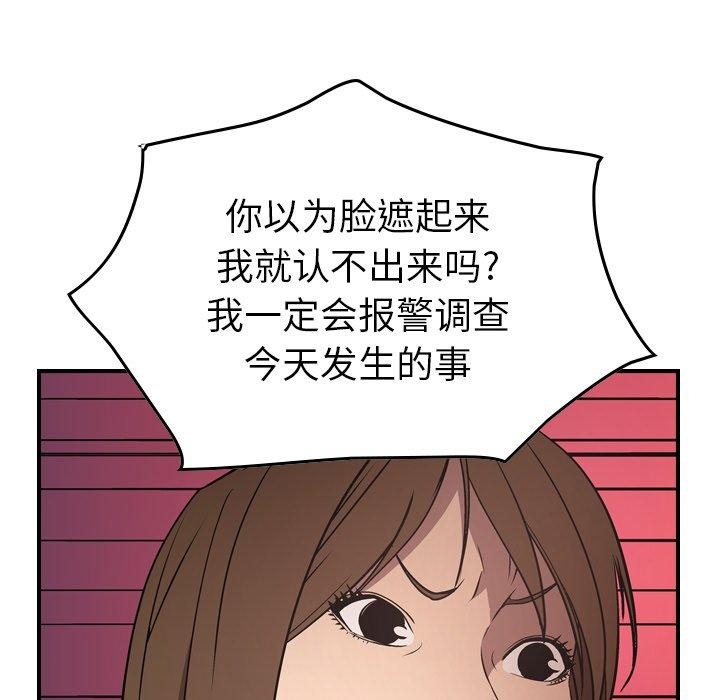 第32张