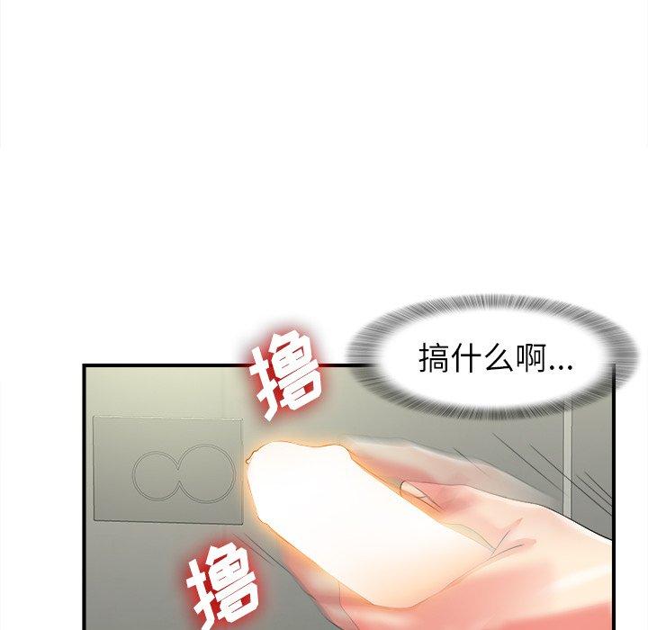 第21张