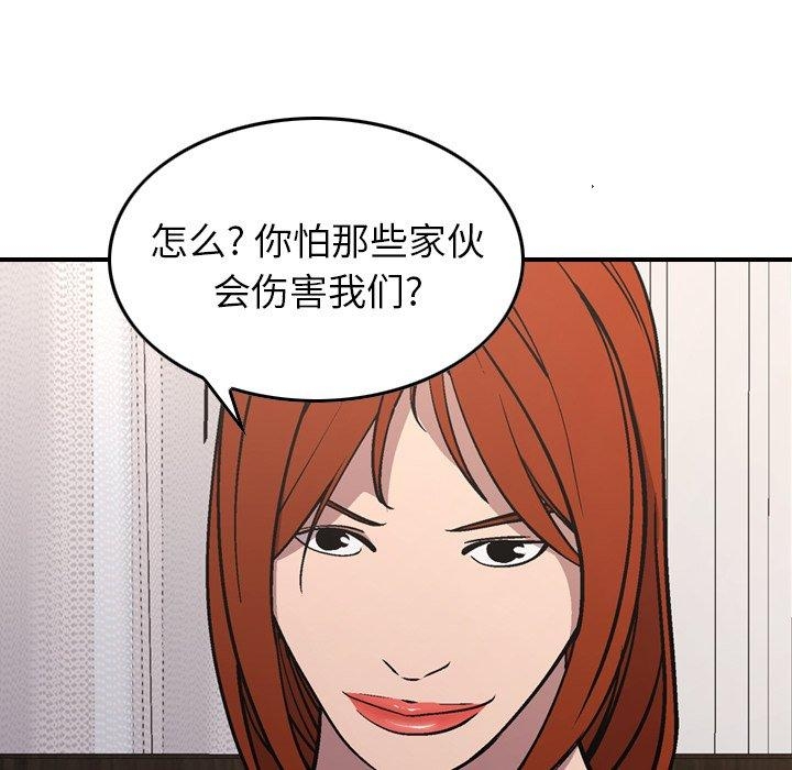第32张