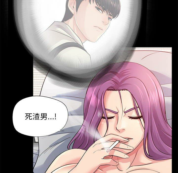 第21张