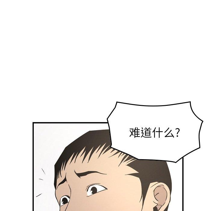 第31张