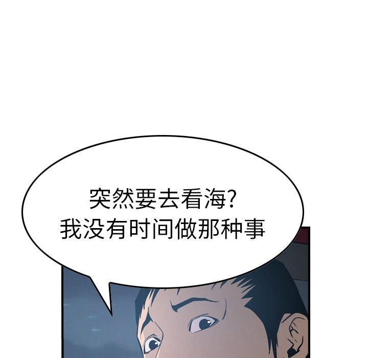 第32张