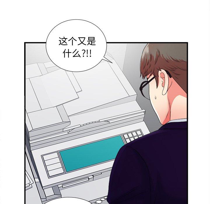 第21张