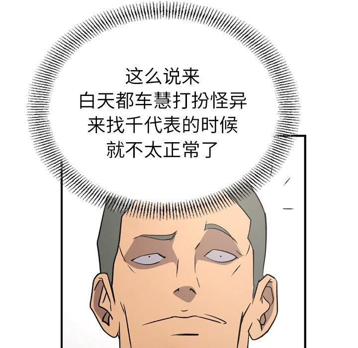 第32张