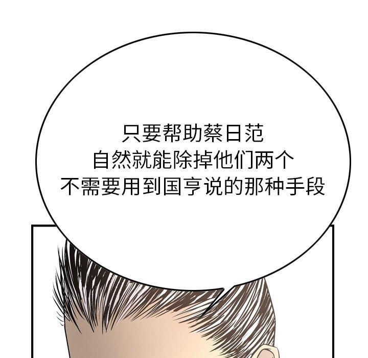 第32张