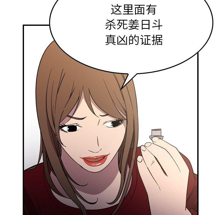 第32张
