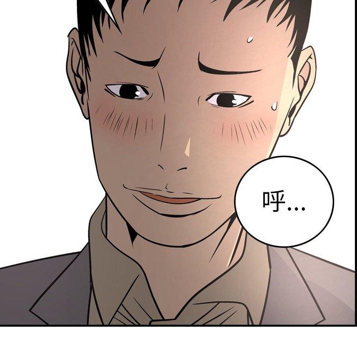第32张