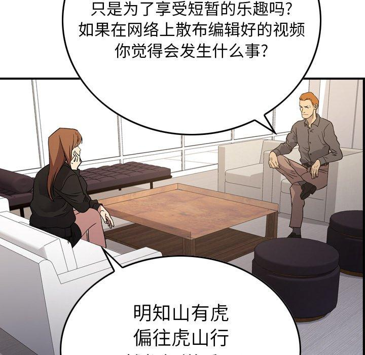 第32张