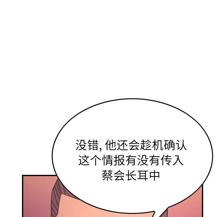 第32张