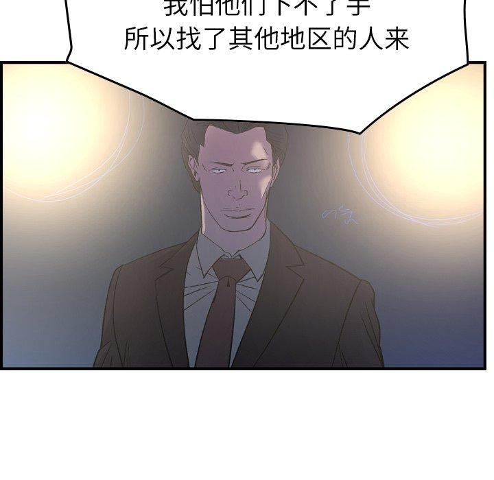 第32张