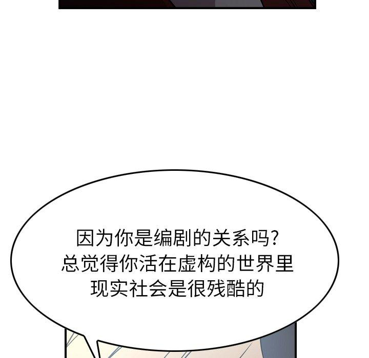 第32张
