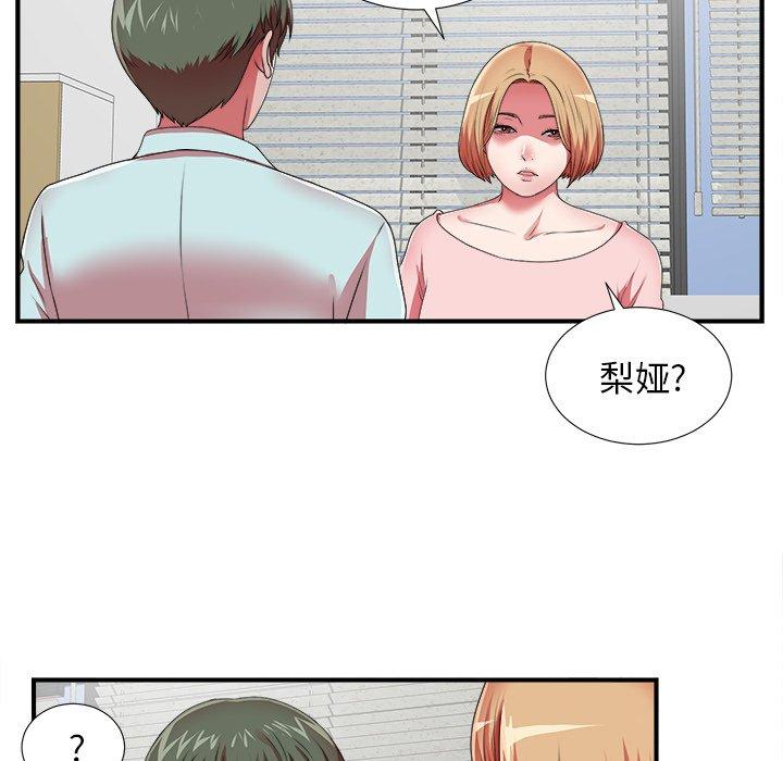 第21张