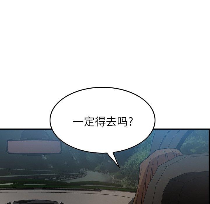 第32张