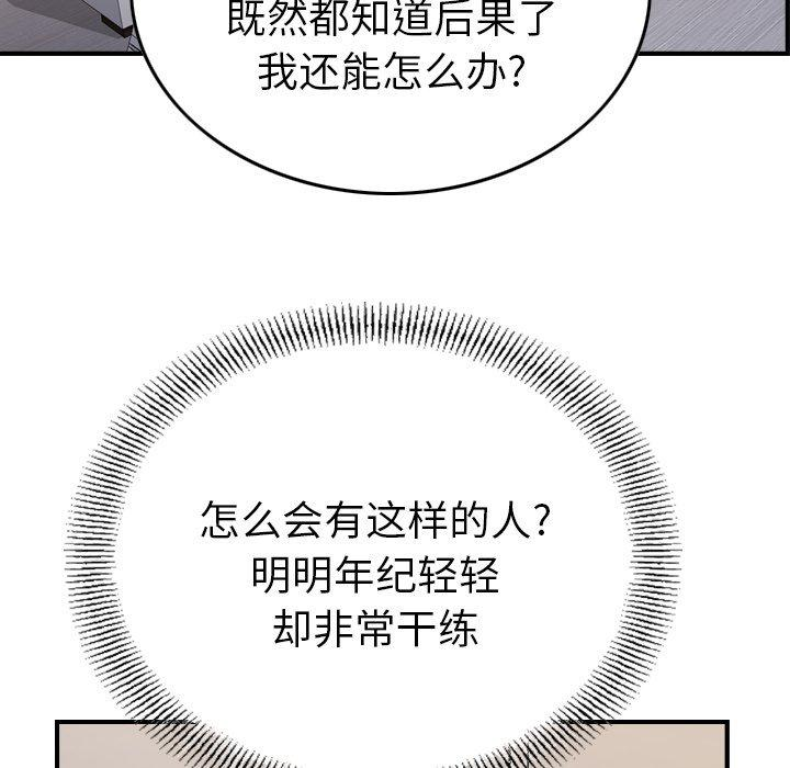第34张