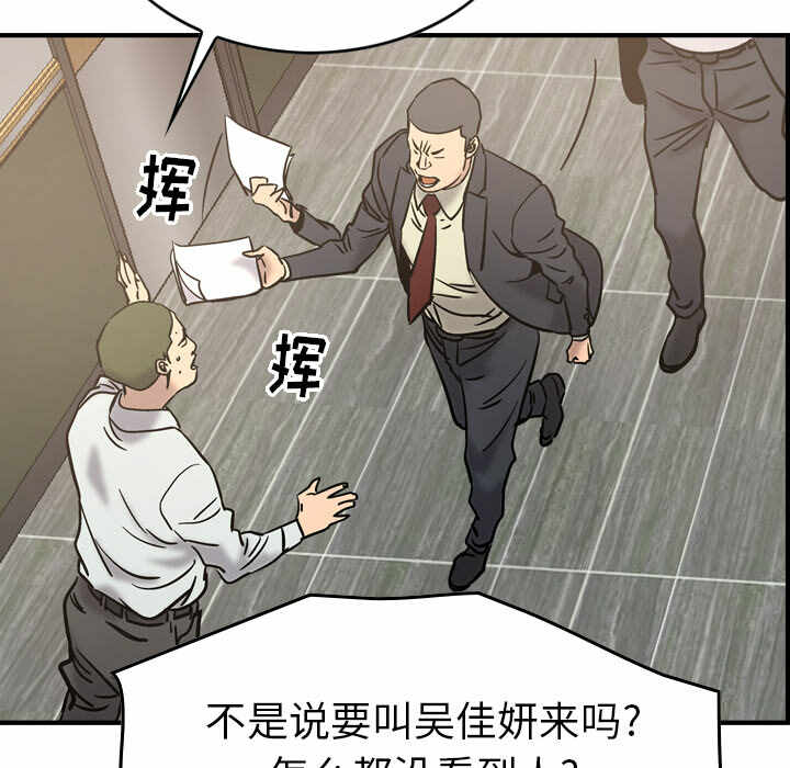 第33张