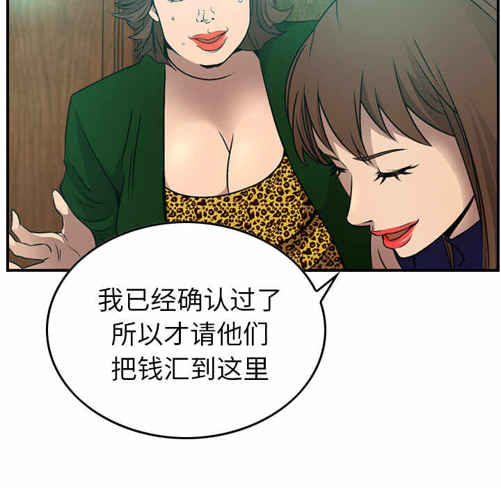 第34张