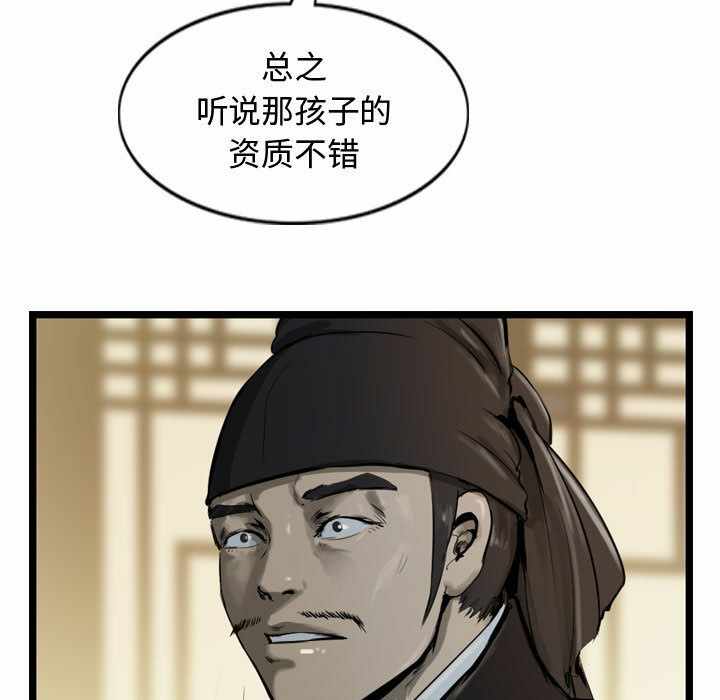 第34张