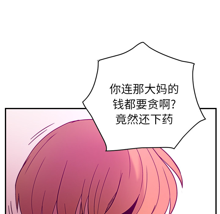 第34张
