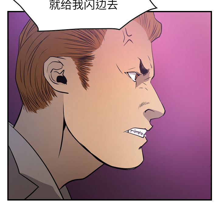 第34张
