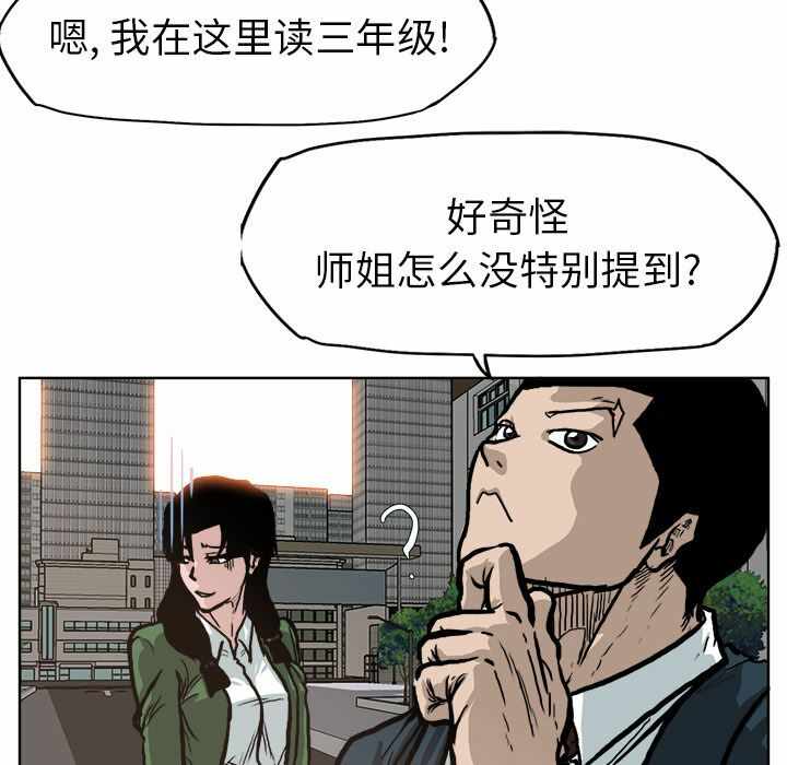 第34张