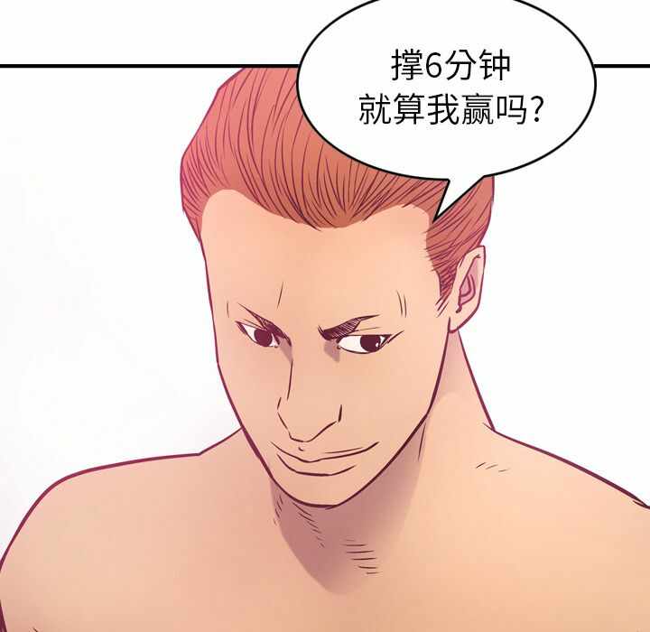 第33张