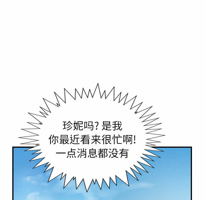 第33张