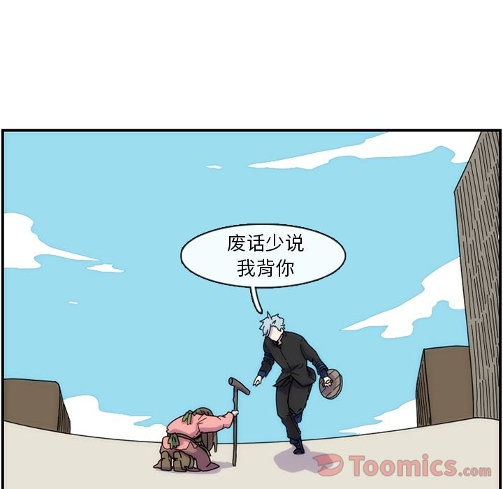 第34张