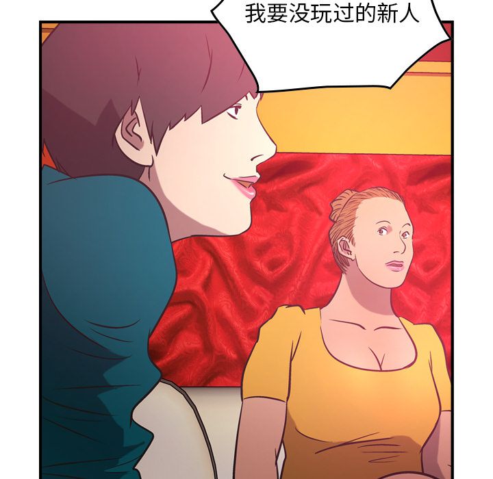 第34张