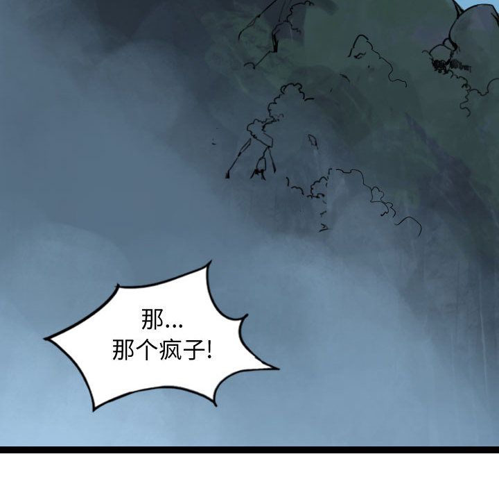第33张