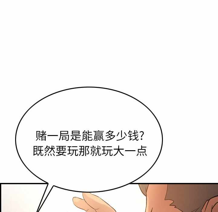 第34张