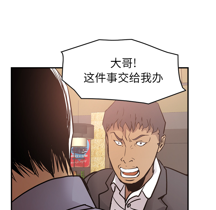 第34张