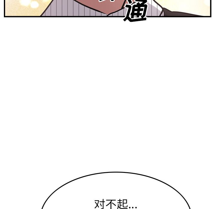 第32张