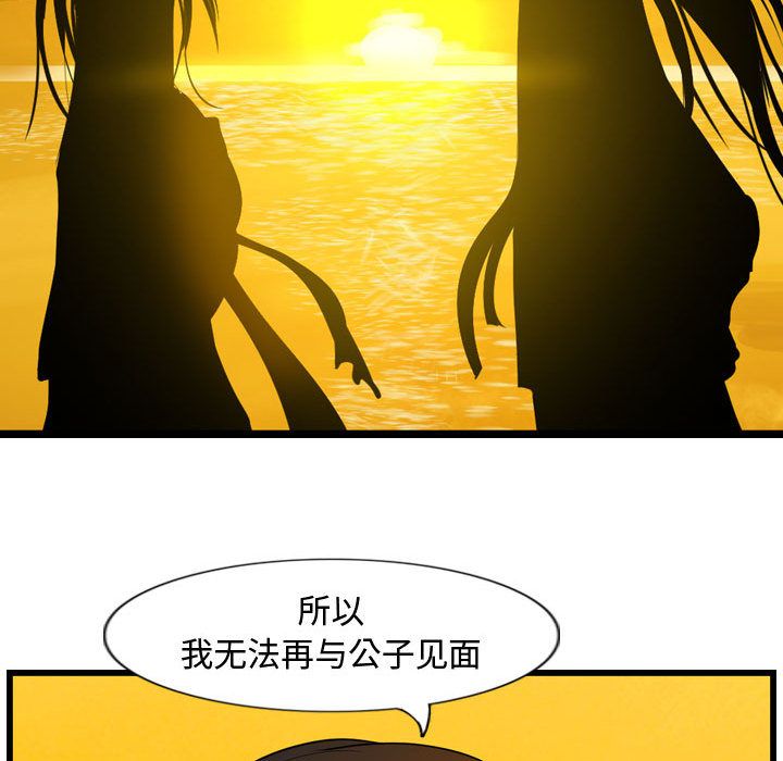 第34张