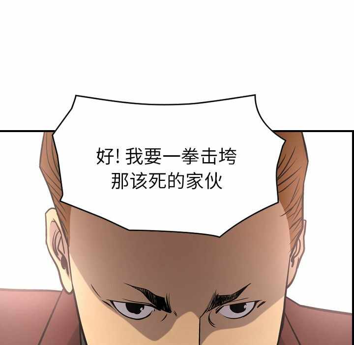 第34张