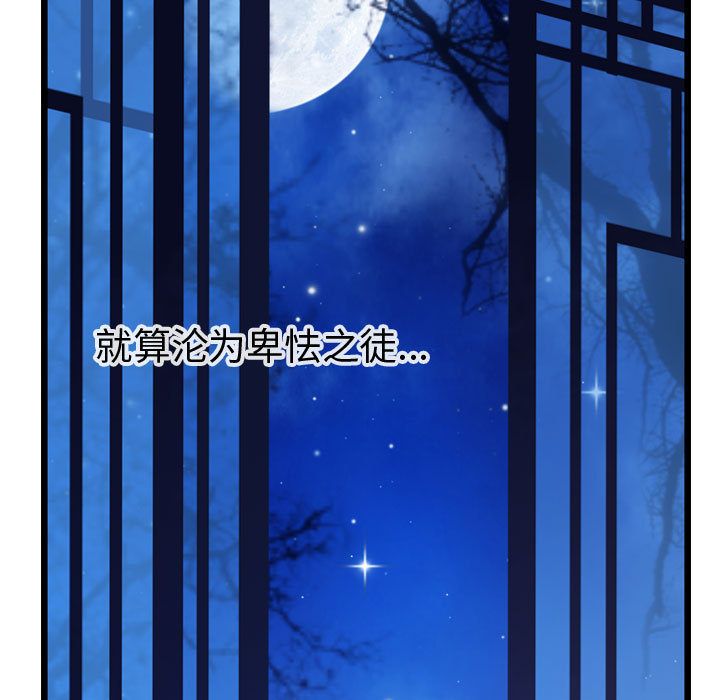 第34张