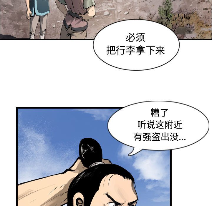 第34张