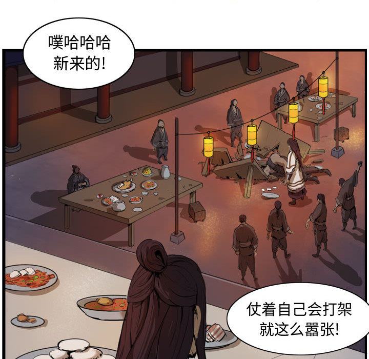 第34张