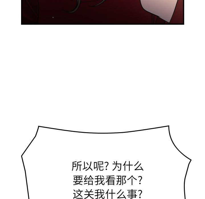 第34张