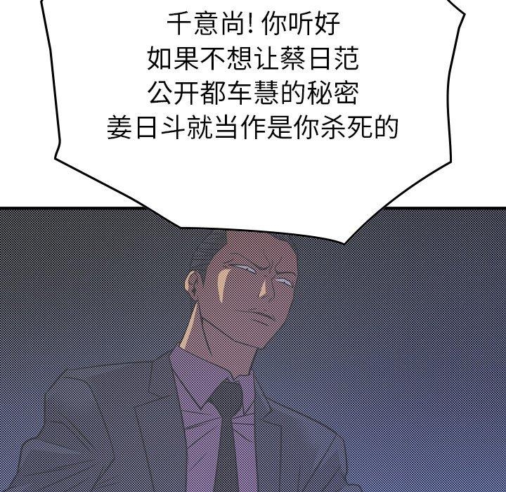 第34张