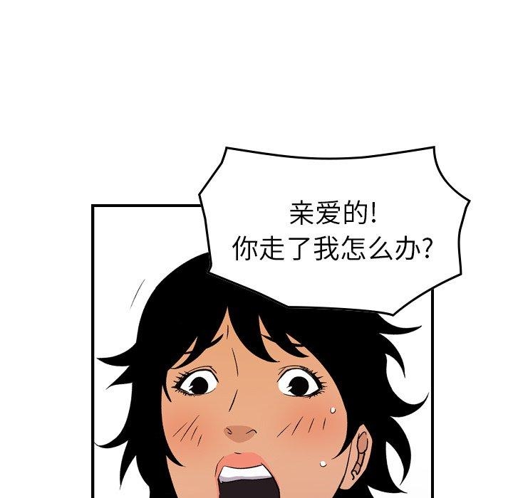 第34张