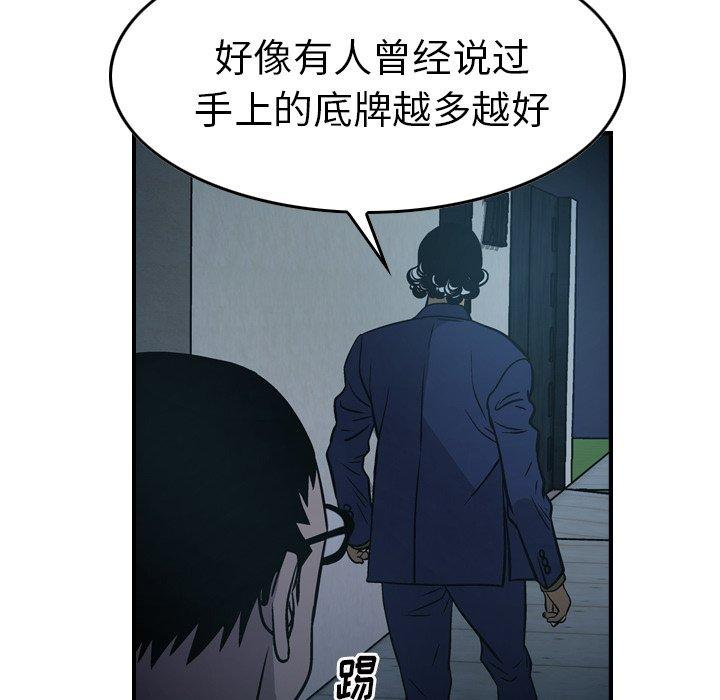 第34张
