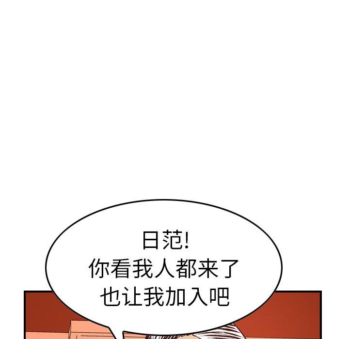 第34张
