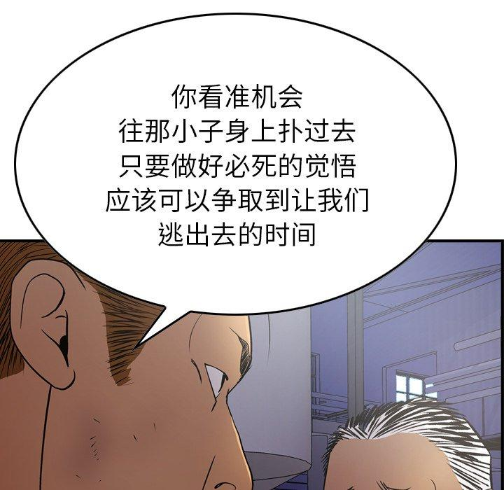 第34张